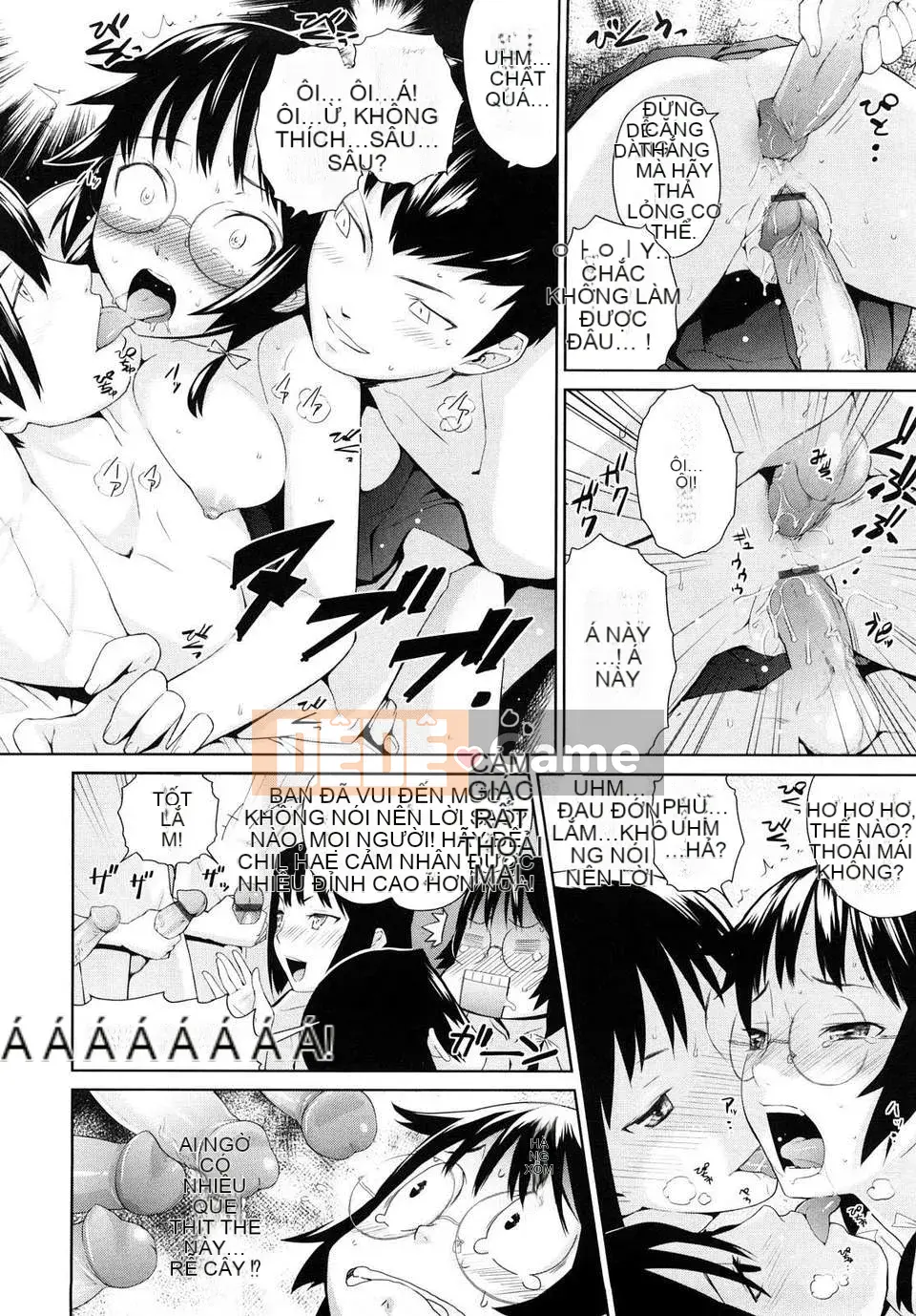 [Terite Rio] Uminchu