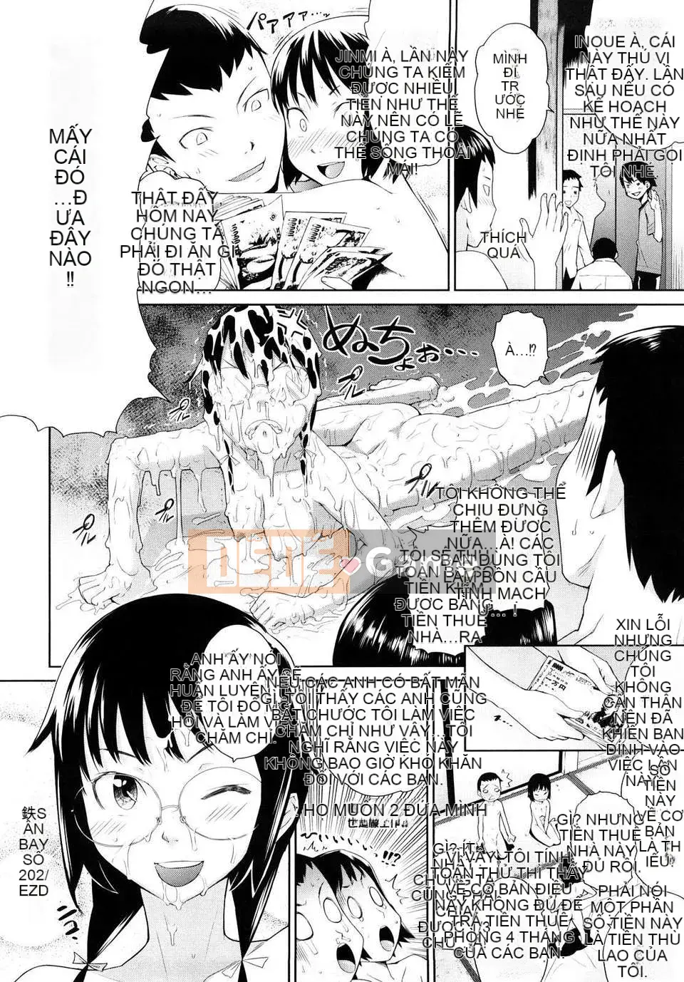 [Terite Rio] Uminchu