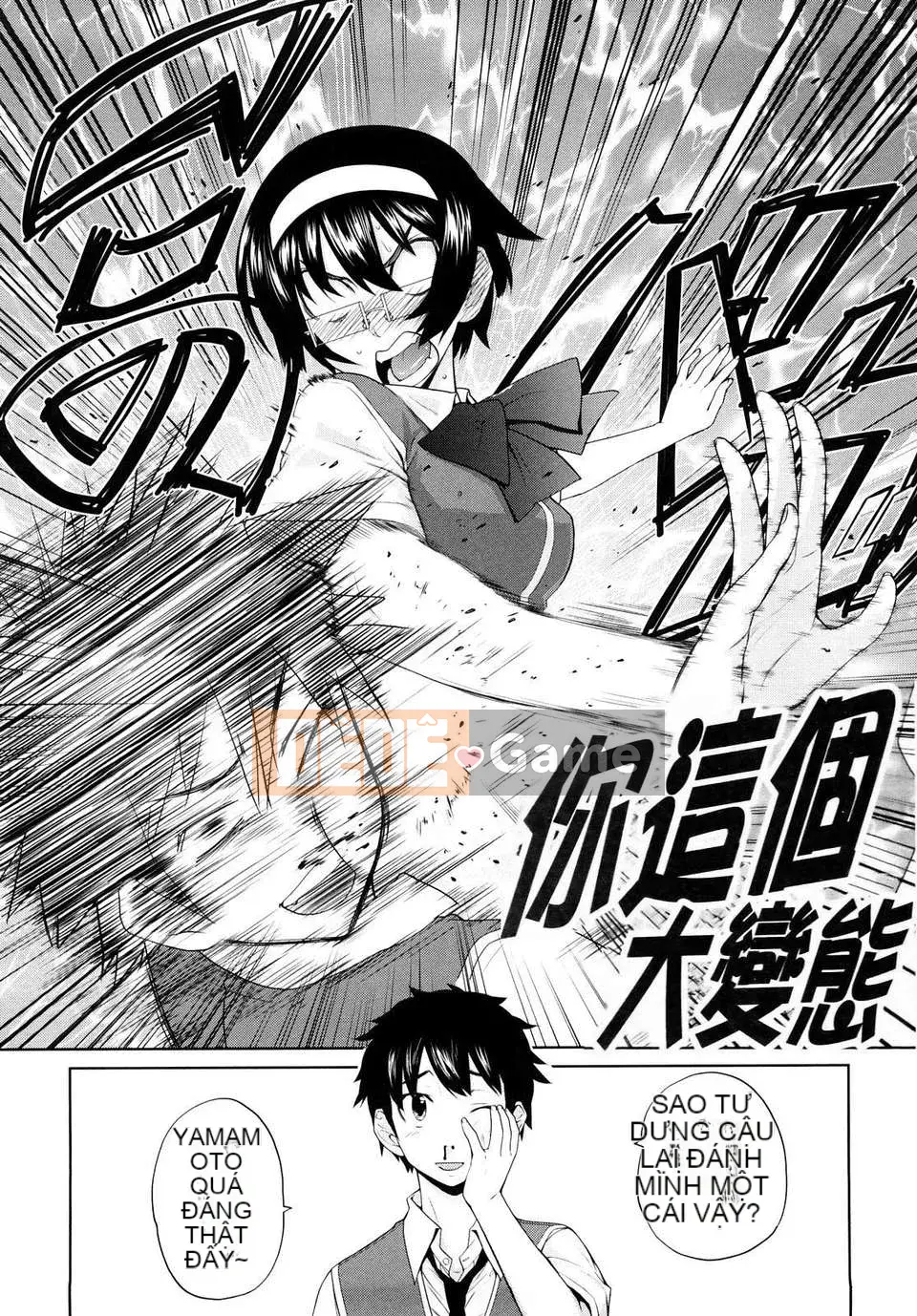 [Terite Rio] Uminchu