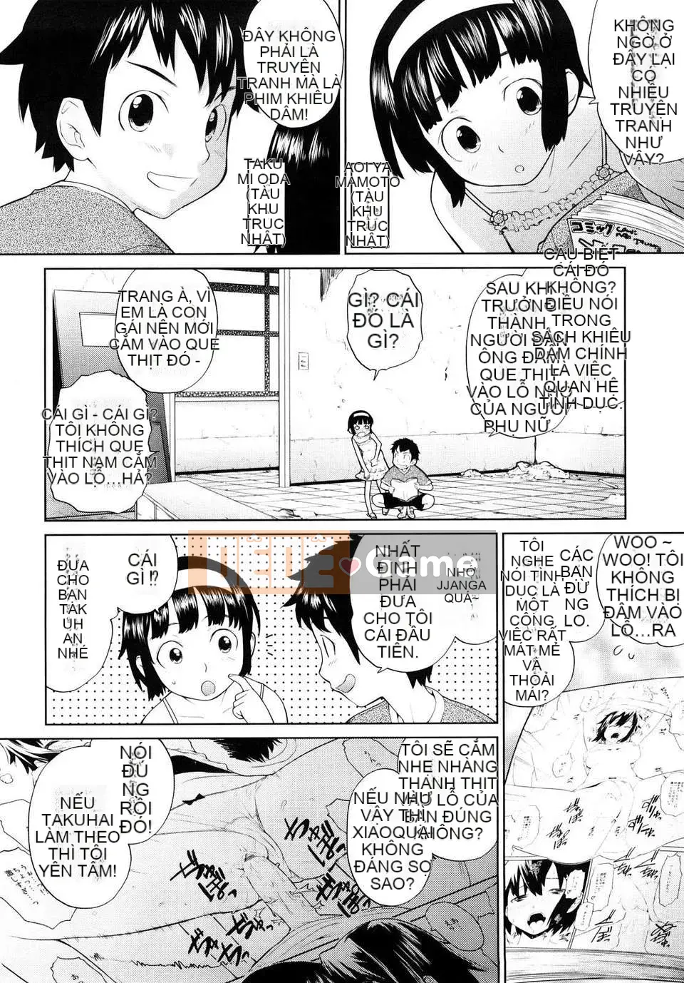 [Terite Rio] Uminchu