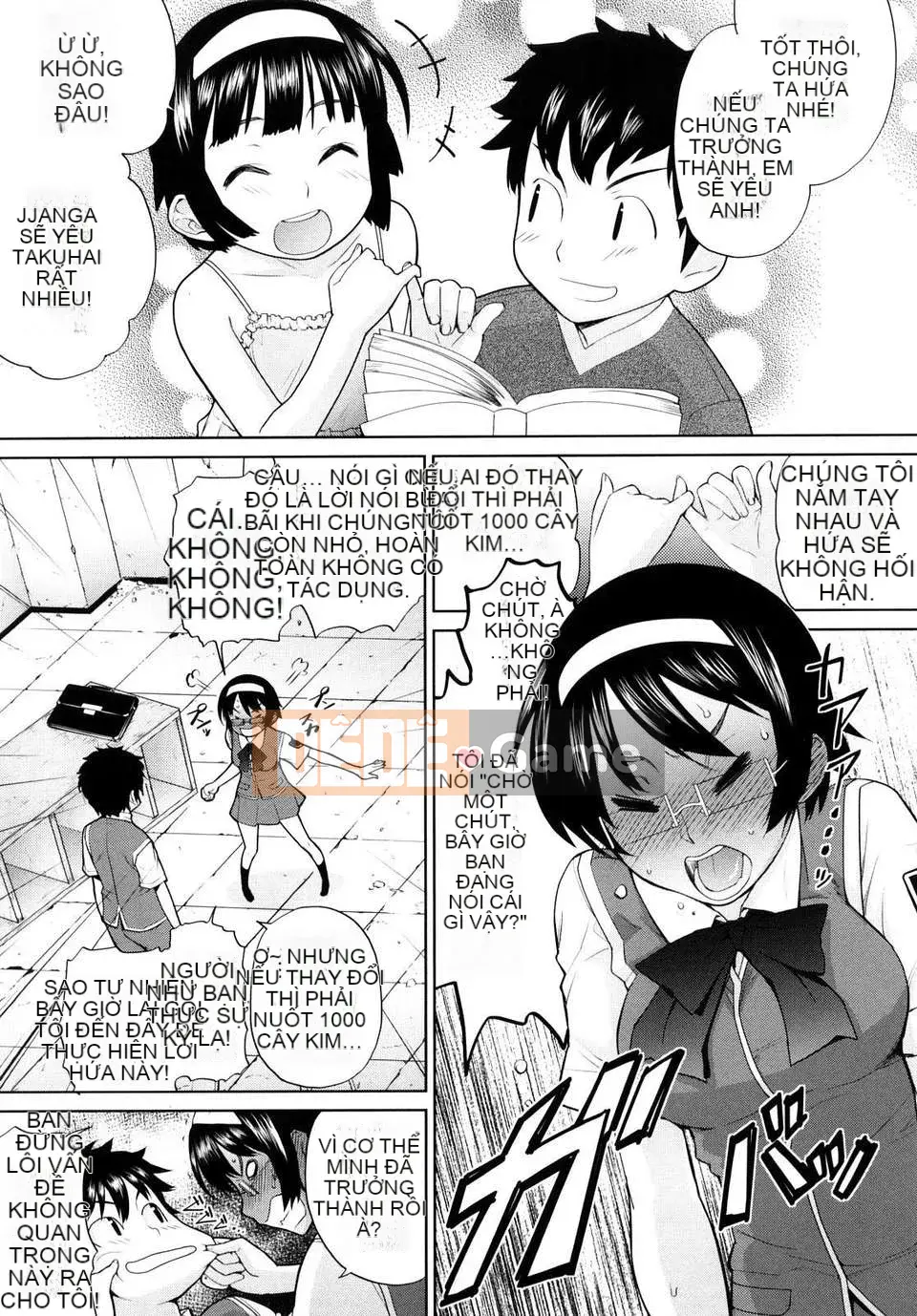 [Terite Rio] Uminchu