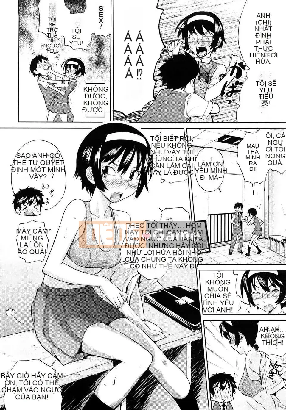 [Terite Rio] Uminchu