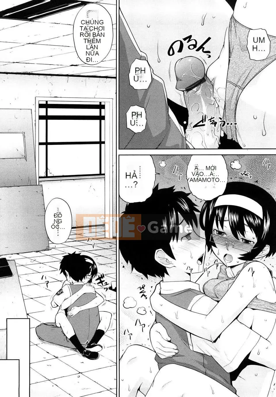 [Terite Rio] Uminchu