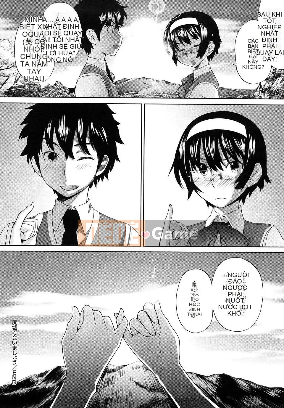 [Terite Rio] Uminchu