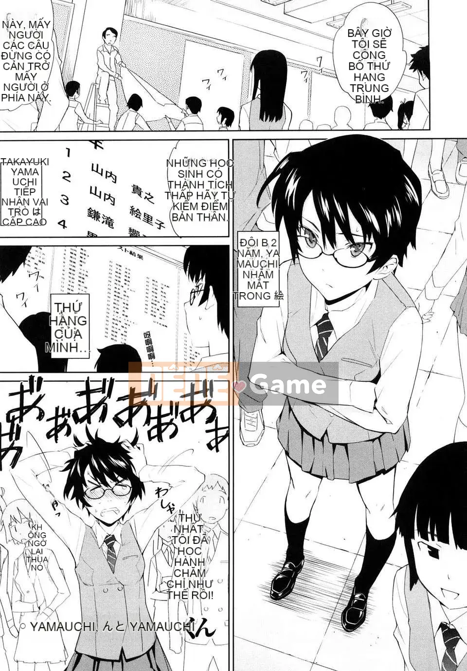 [Terite Rio] Uminchu