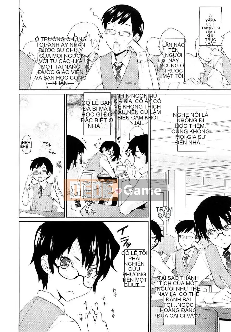 [Terite Rio] Uminchu