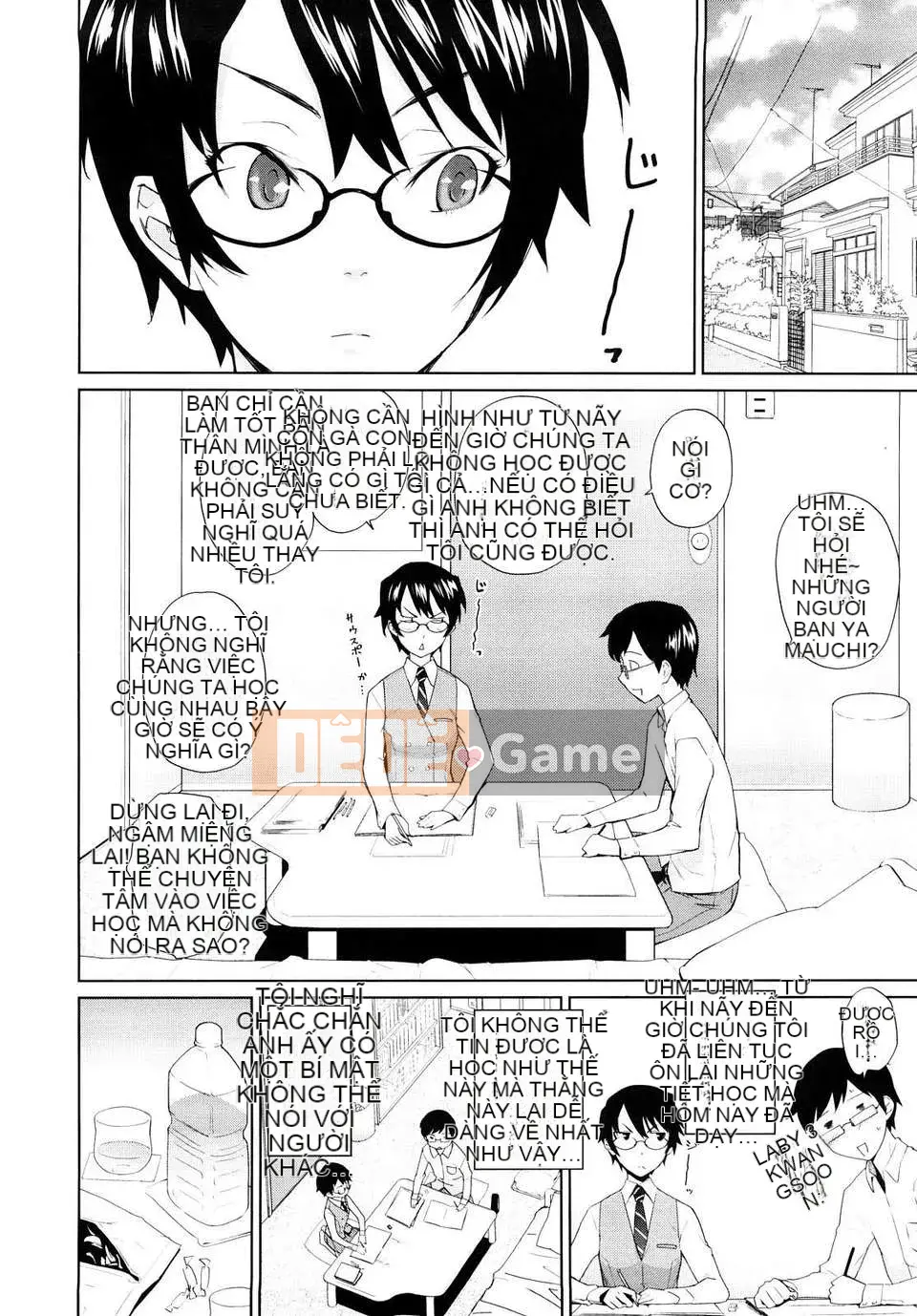 [Terite Rio] Uminchu