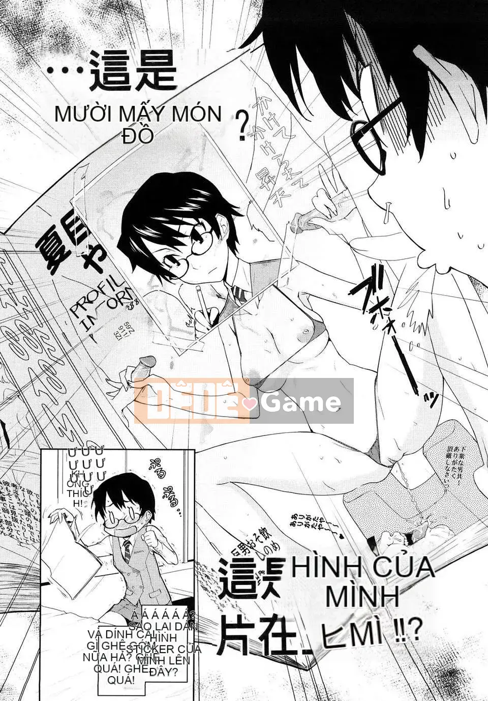 [Terite Rio] Uminchu