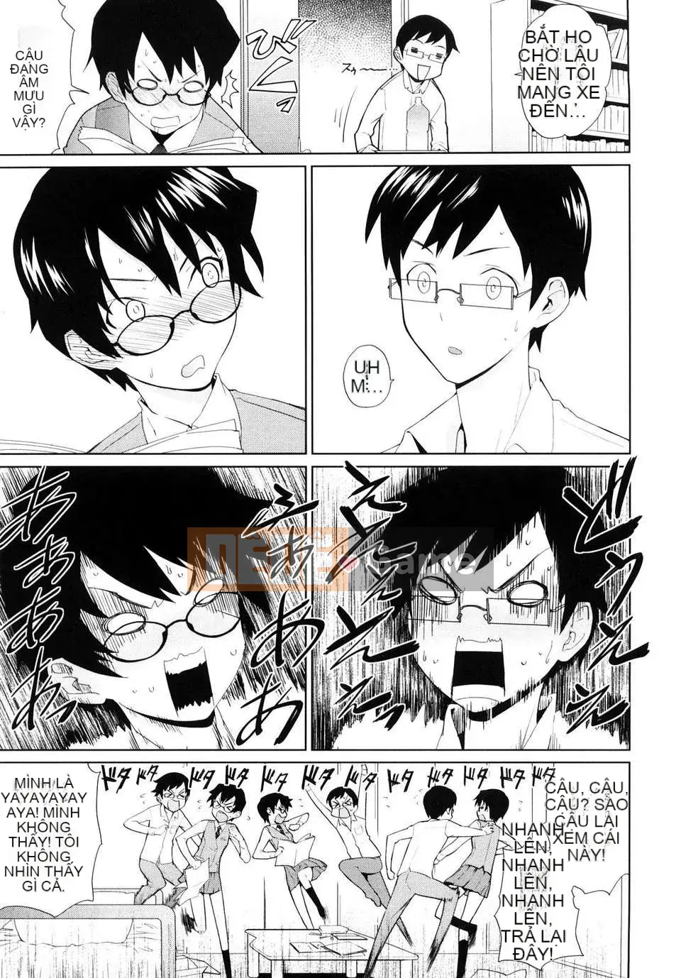 [Terite Rio] Uminchu