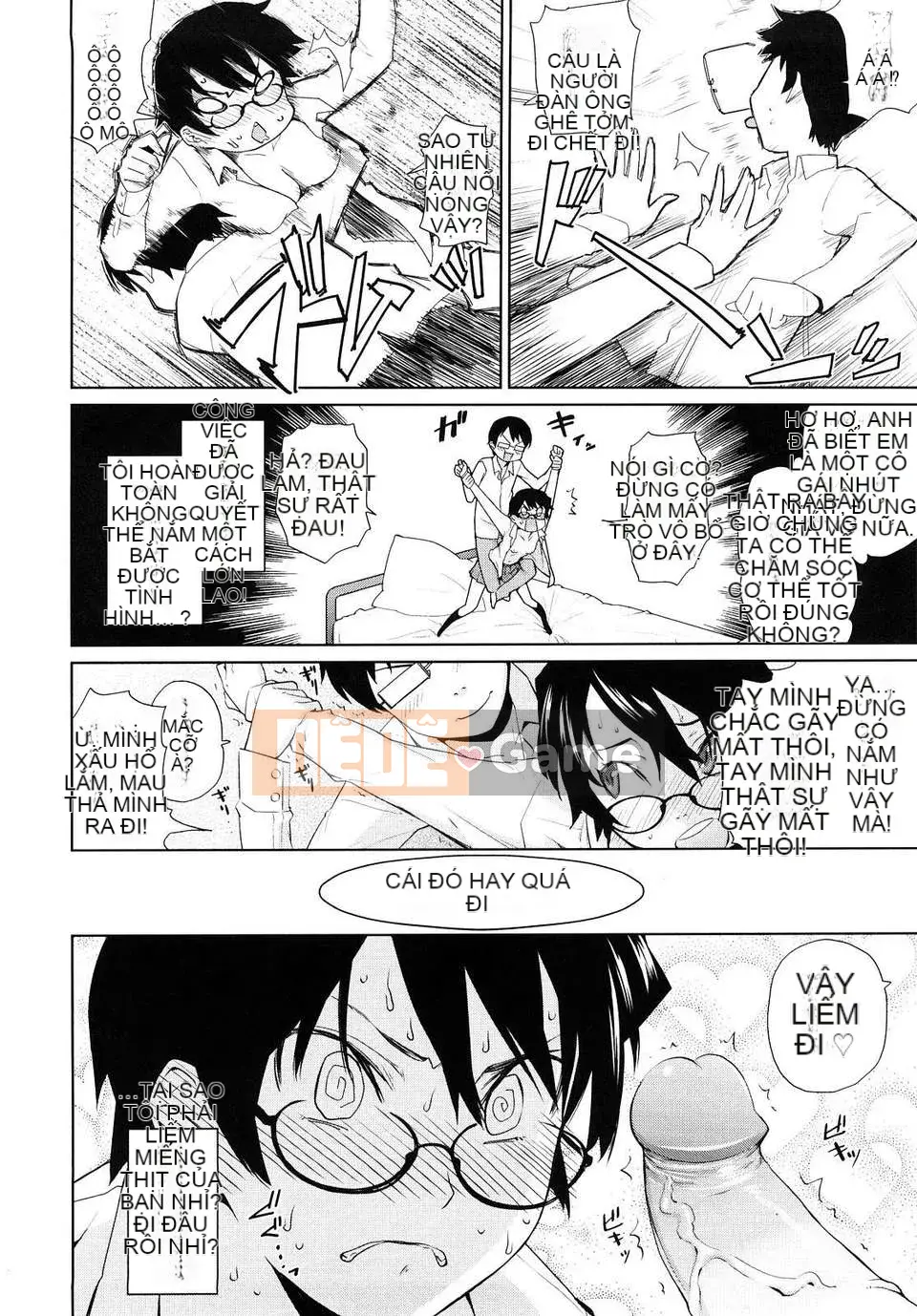 [Terite Rio] Uminchu