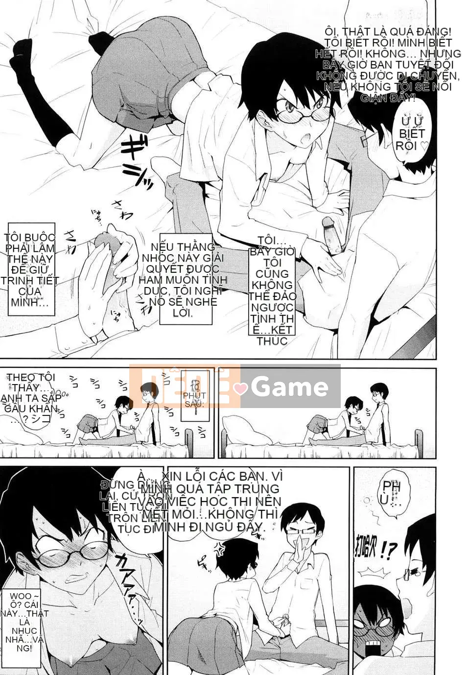 [Terite Rio] Uminchu