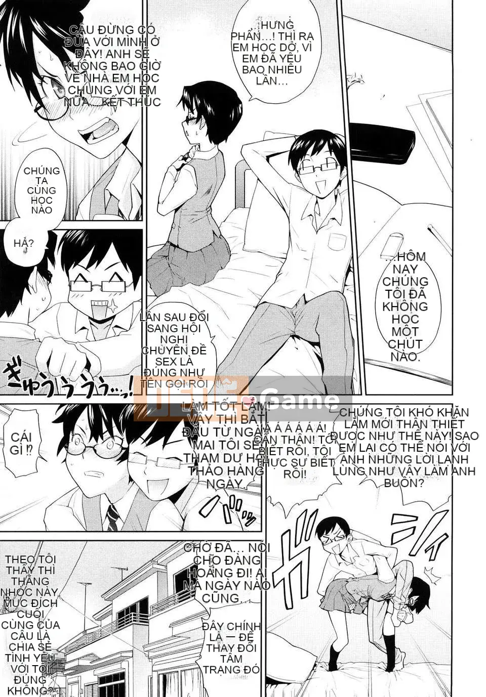 [Terite Rio] Uminchu