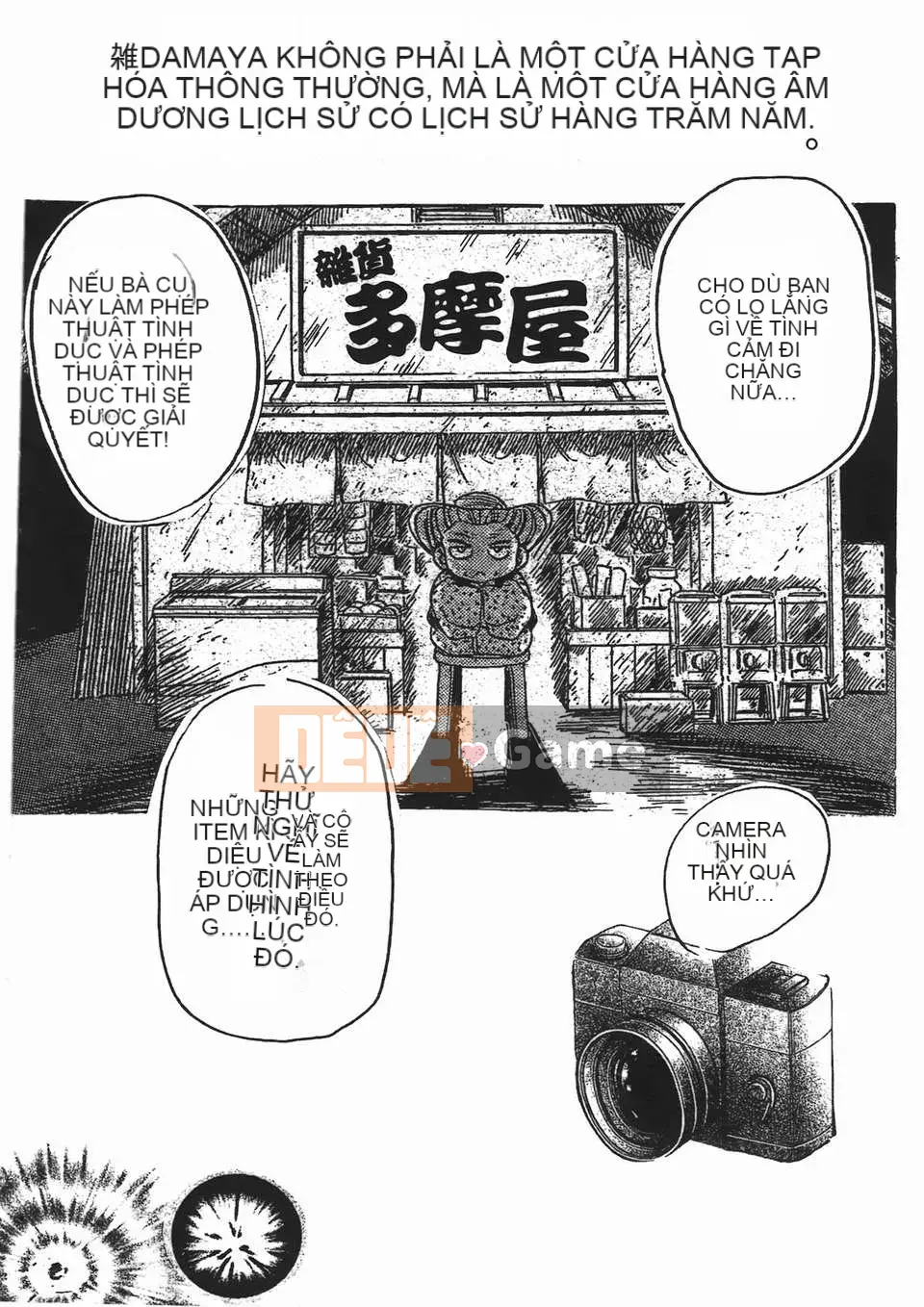 [Fujita Jun] Đam mê siêng năng Vol.2
