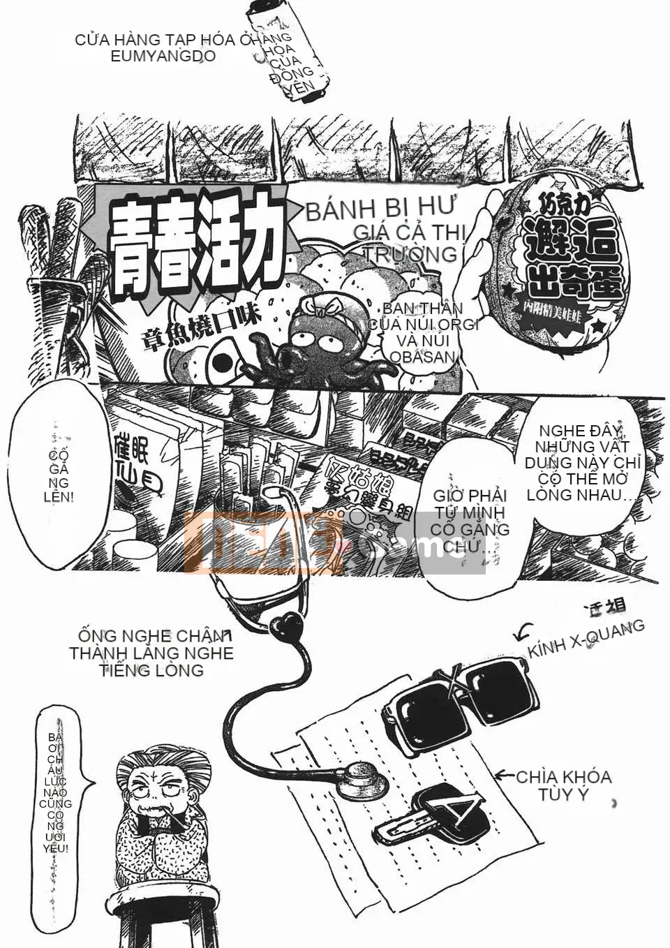 [Fujita Jun] Đam mê siêng năng Vol.2