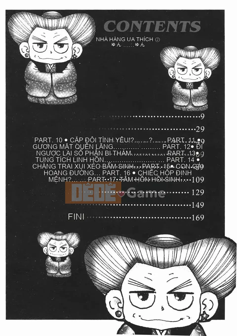 [Fujita Jun] Đam mê siêng năng Vol.2