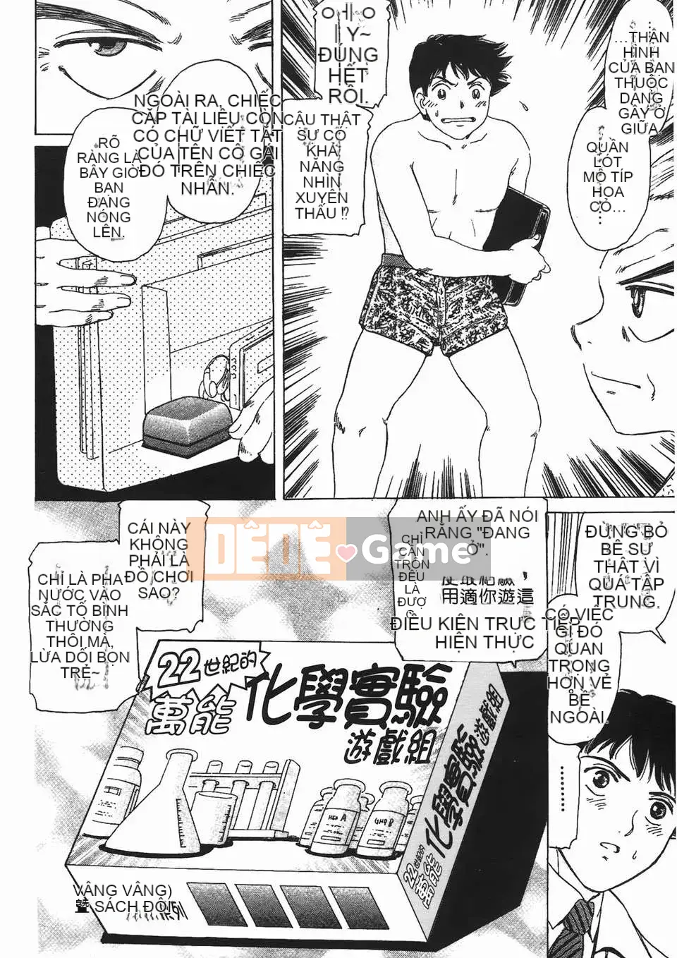 [Fujita Jun] Đam mê siêng năng Vol.2