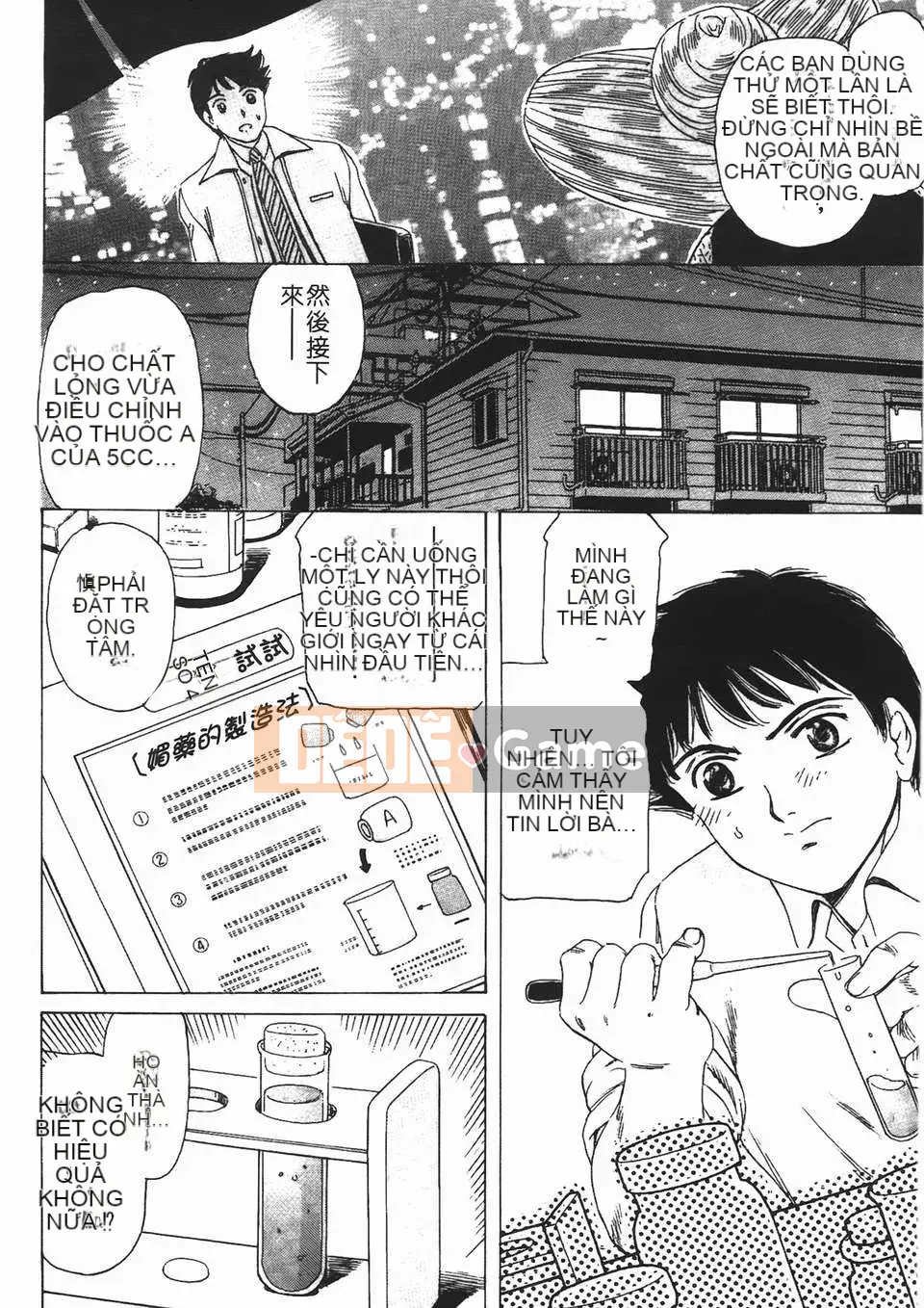 [Fujita Jun] Đam mê siêng năng Vol.2