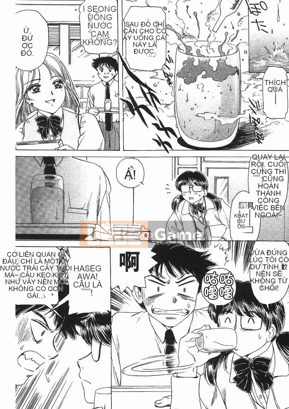 [Fujita Jun] Đam mê siêng năng Vol.2