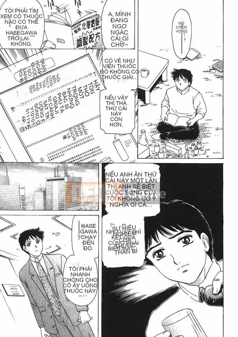 [Fujita Jun] Đam mê siêng năng Vol.2