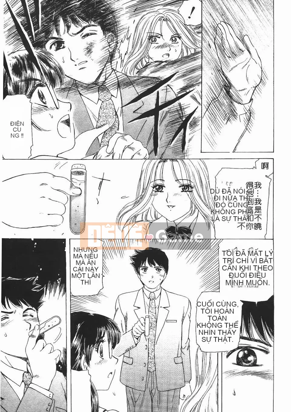 [Fujita Jun] Đam mê siêng năng Vol.2