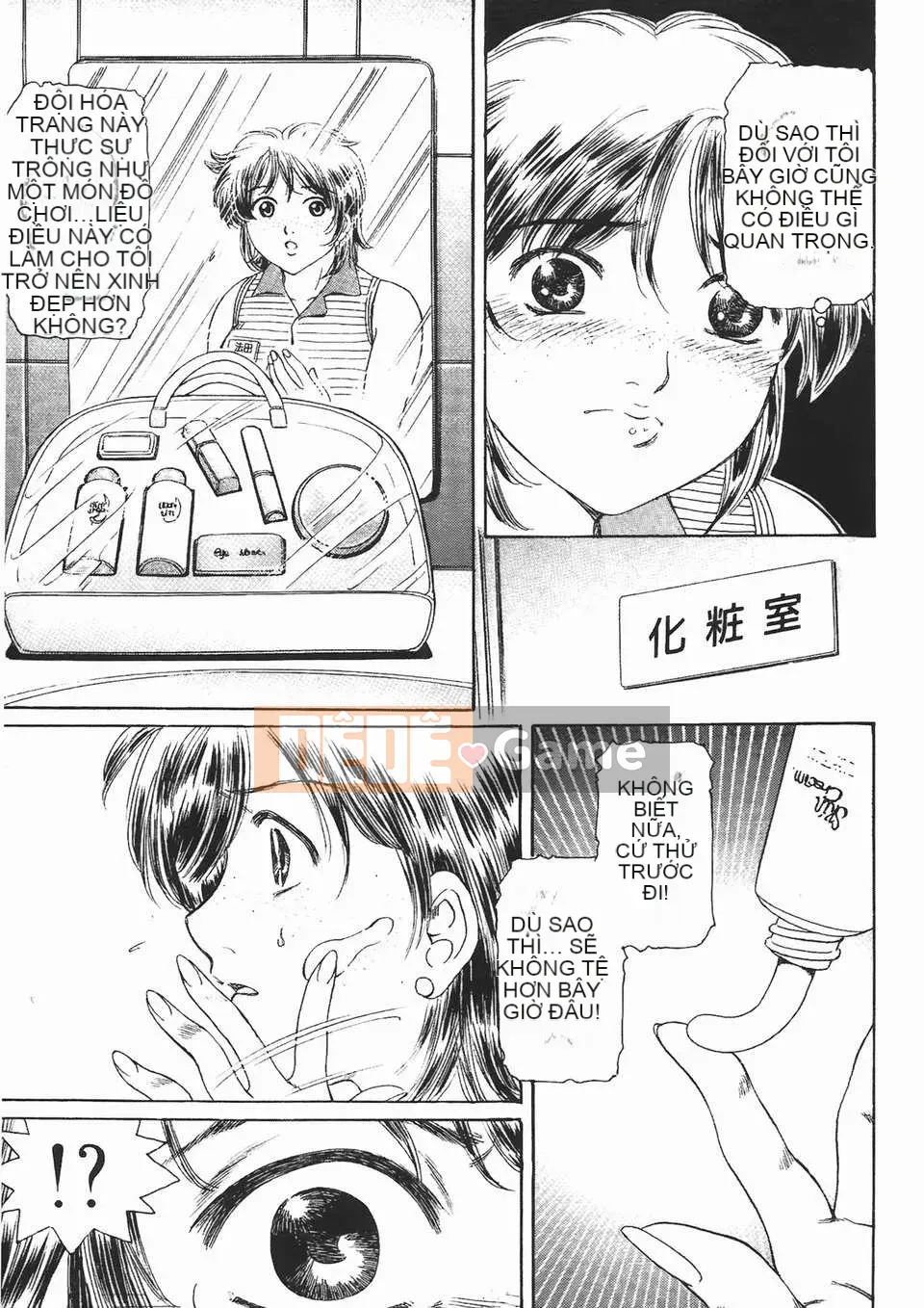 [Fujita Jun] Đam mê siêng năng Vol.2