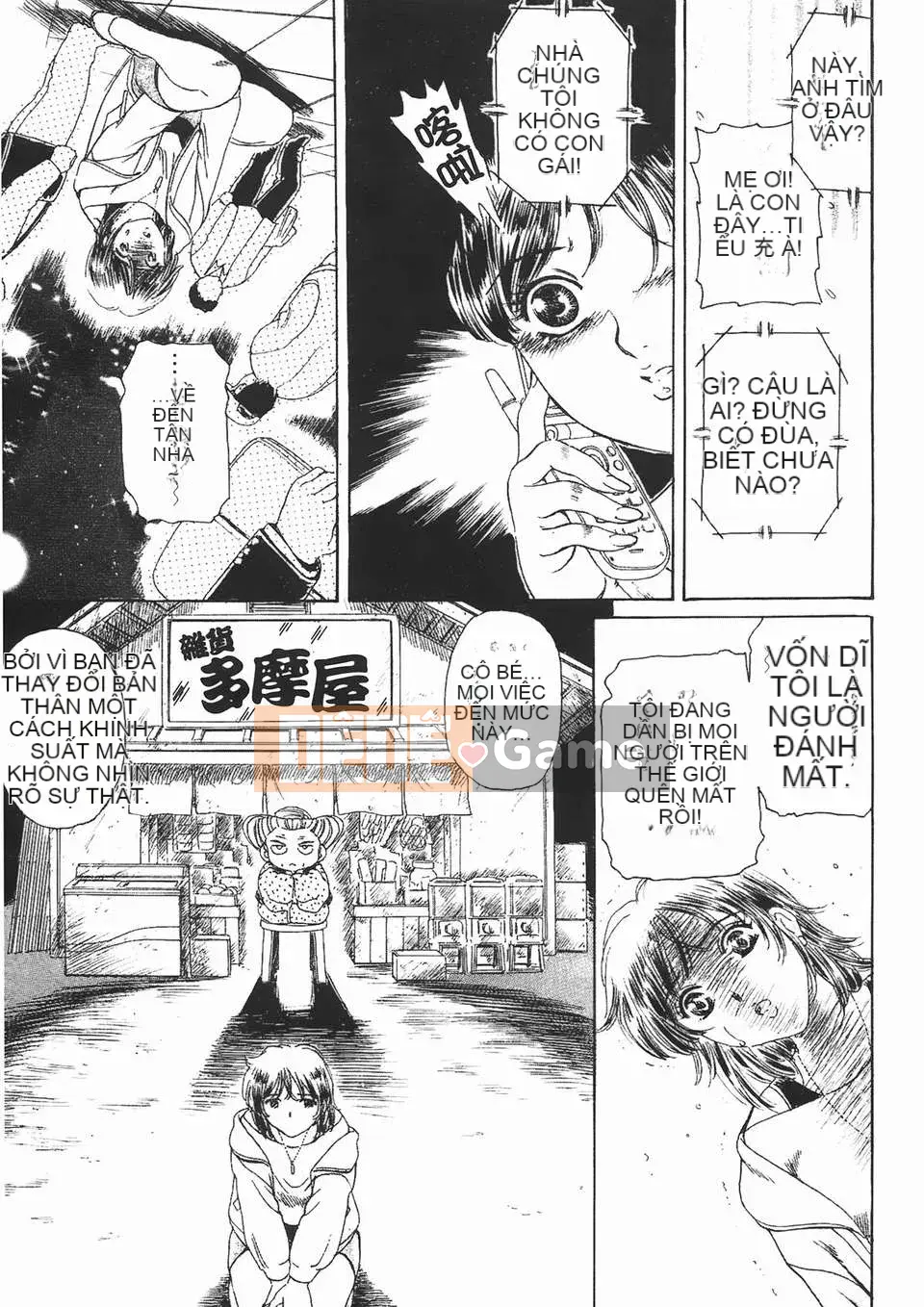 [Fujita Jun] Đam mê siêng năng Vol.2