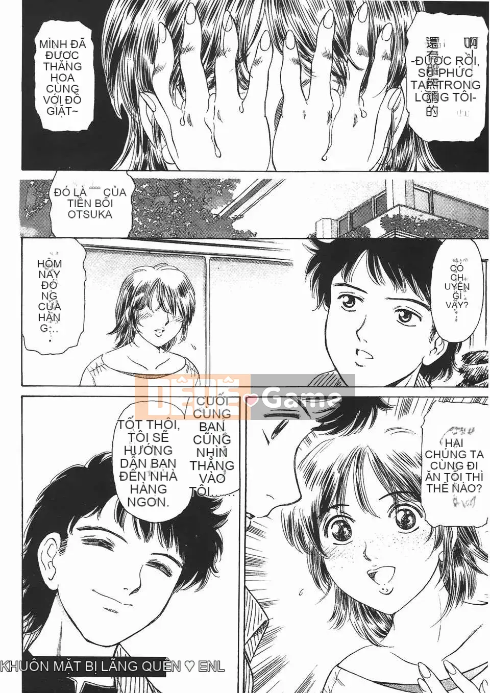 [Fujita Jun] Đam mê siêng năng Vol.2