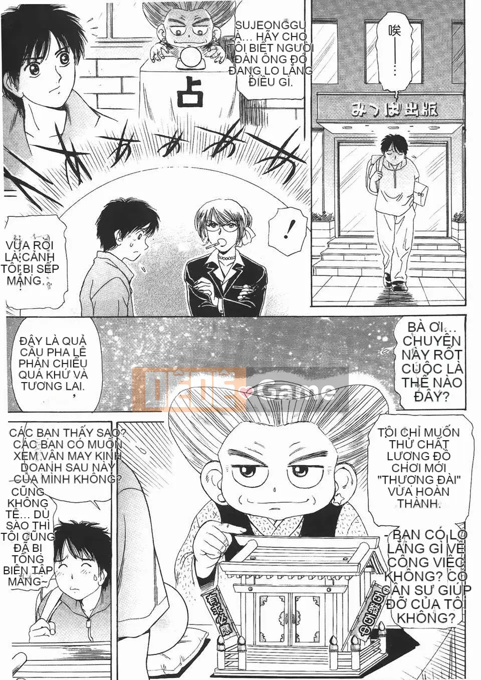 [Fujita Jun] Đam mê siêng năng Vol.2