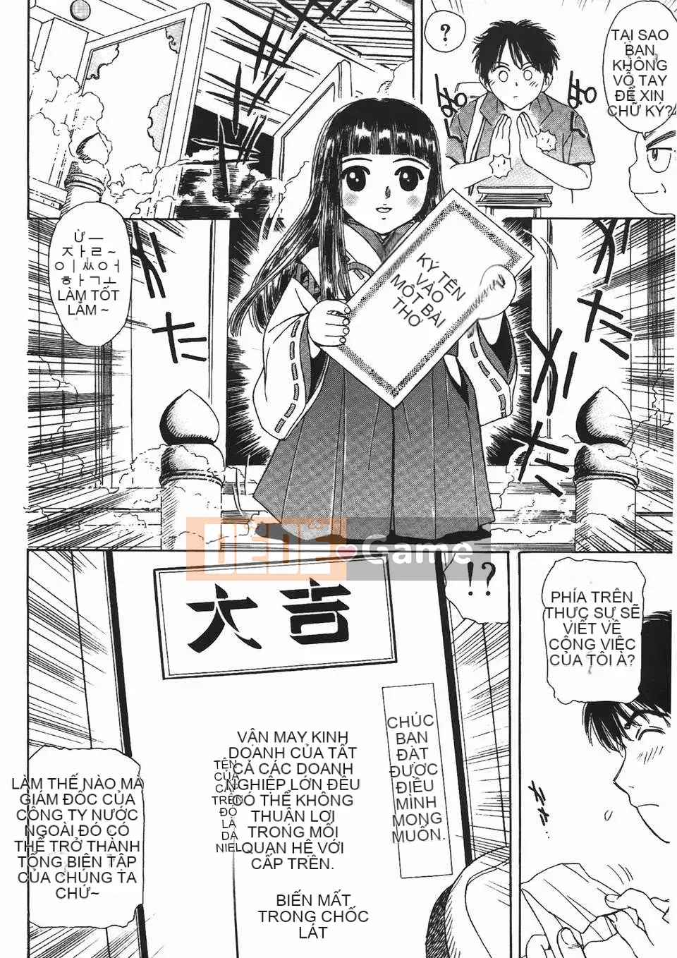 [Fujita Jun] Đam mê siêng năng Vol.2