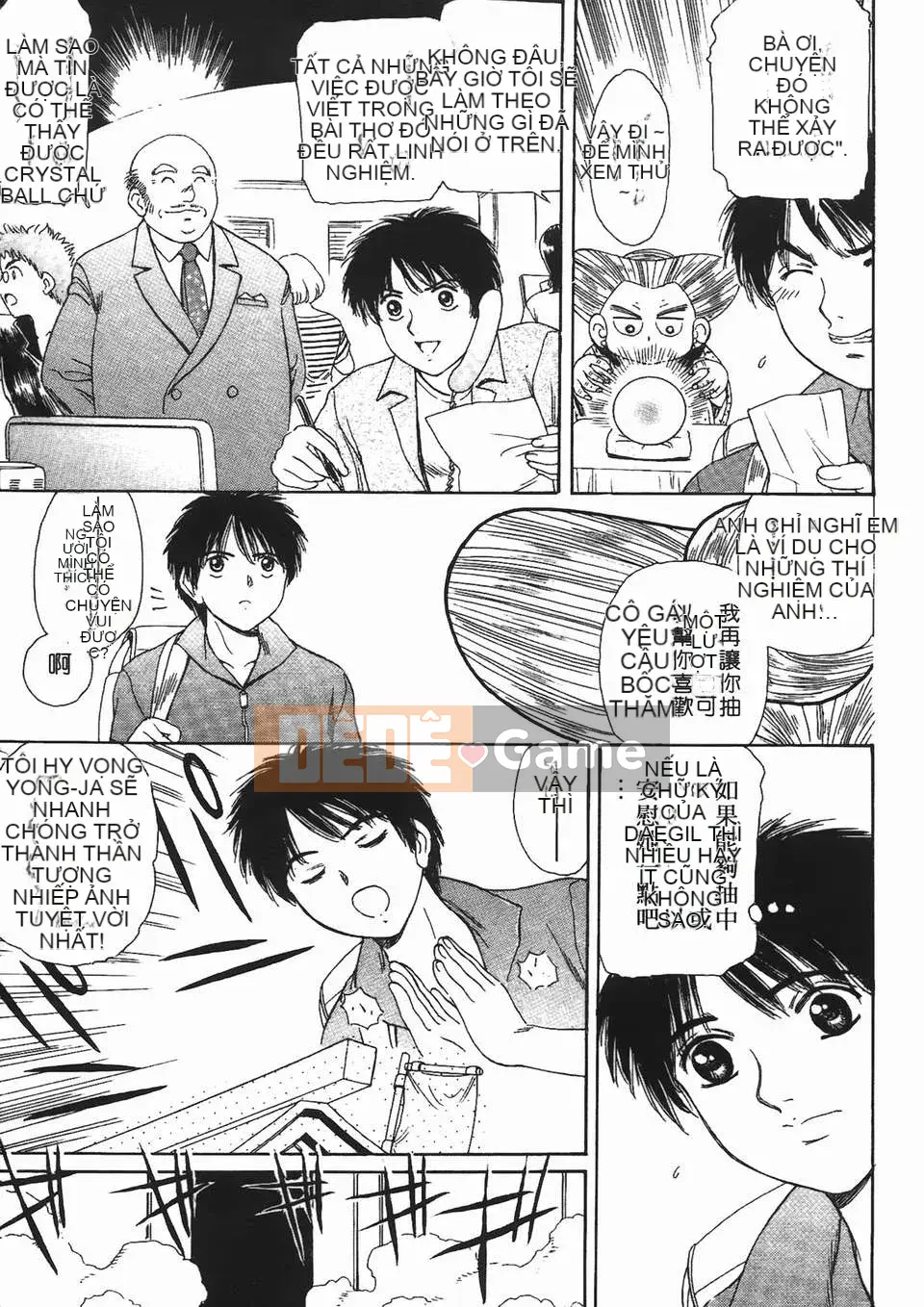 [Fujita Jun] Đam mê siêng năng Vol.2