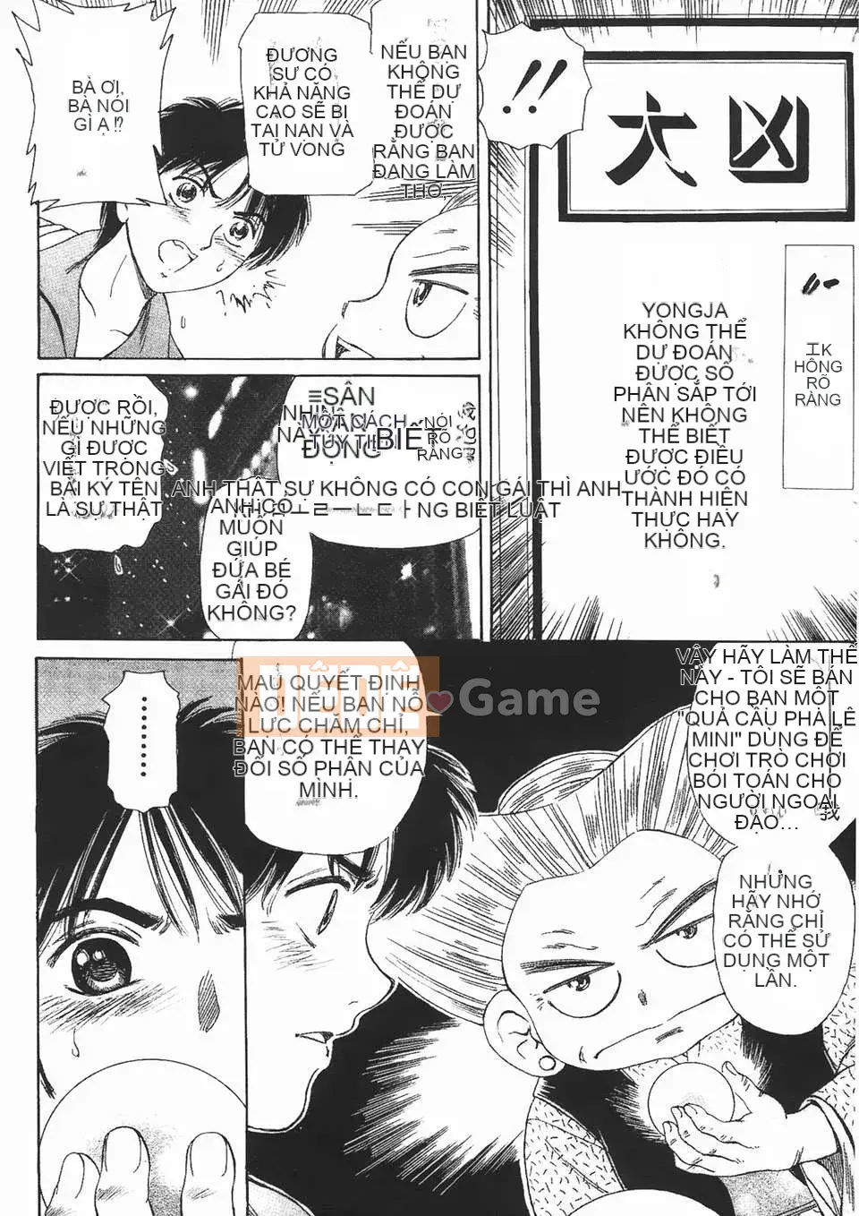 [Fujita Jun] Đam mê siêng năng Vol.2