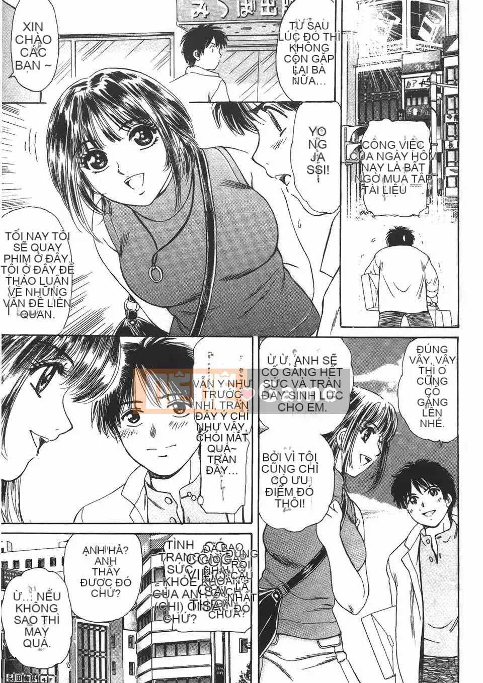 [Fujita Jun] Đam mê siêng năng Vol.2