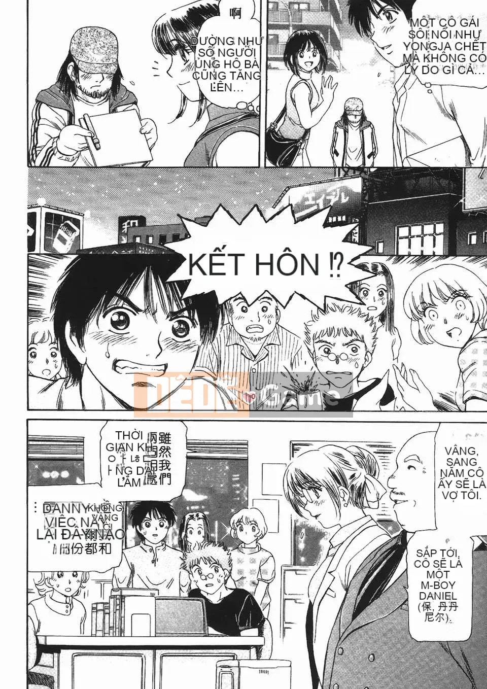 [Fujita Jun] Đam mê siêng năng Vol.2