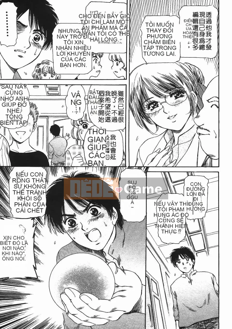 [Fujita Jun] Đam mê siêng năng Vol.2