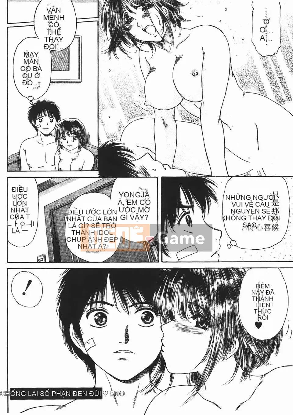 [Fujita Jun] Đam mê siêng năng Vol.2