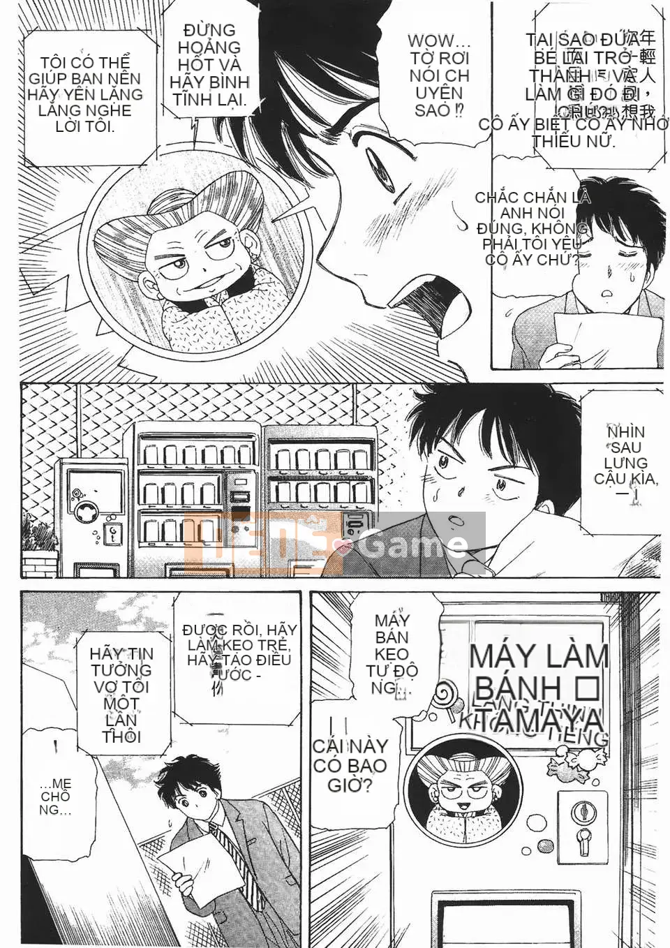 [Fujita Jun] Đam mê siêng năng Vol.2