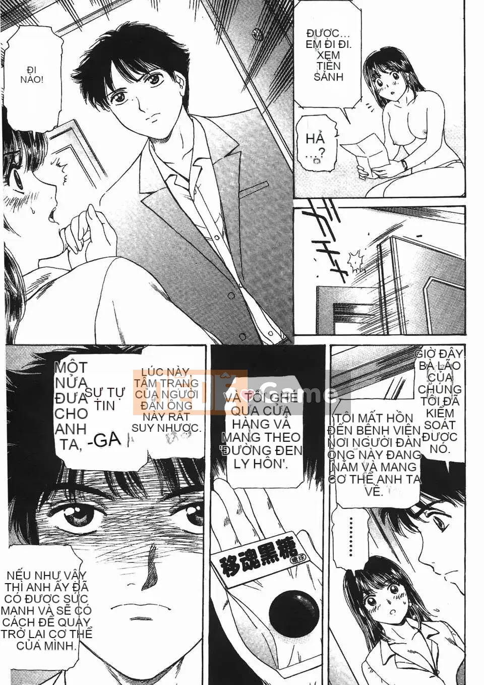 [Fujita Jun] Đam mê siêng năng Vol.2