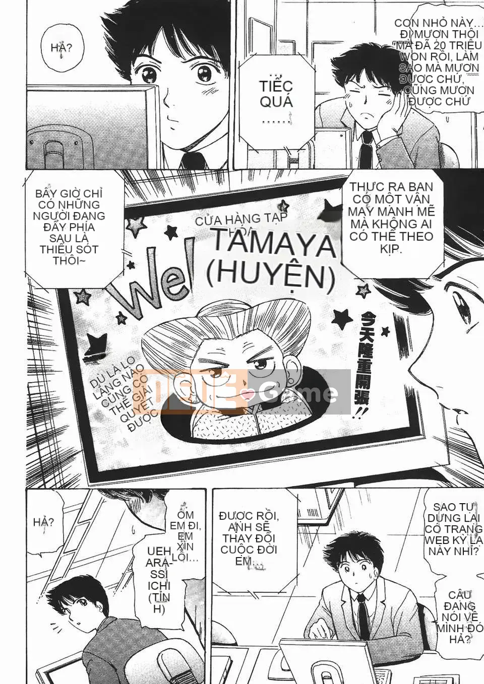 [Fujita Jun] Đam mê siêng năng Vol.2