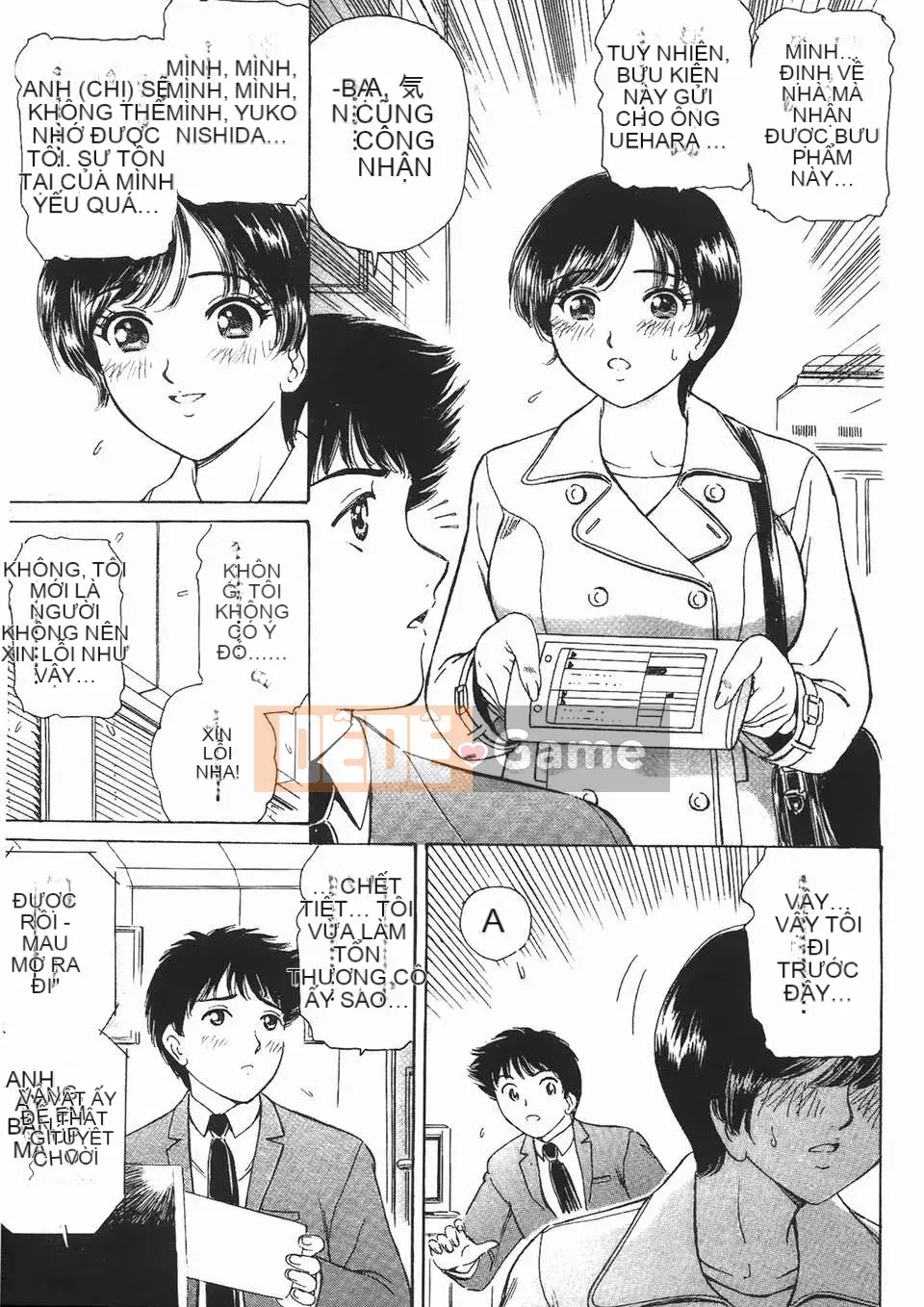 [Fujita Jun] Đam mê siêng năng Vol.2