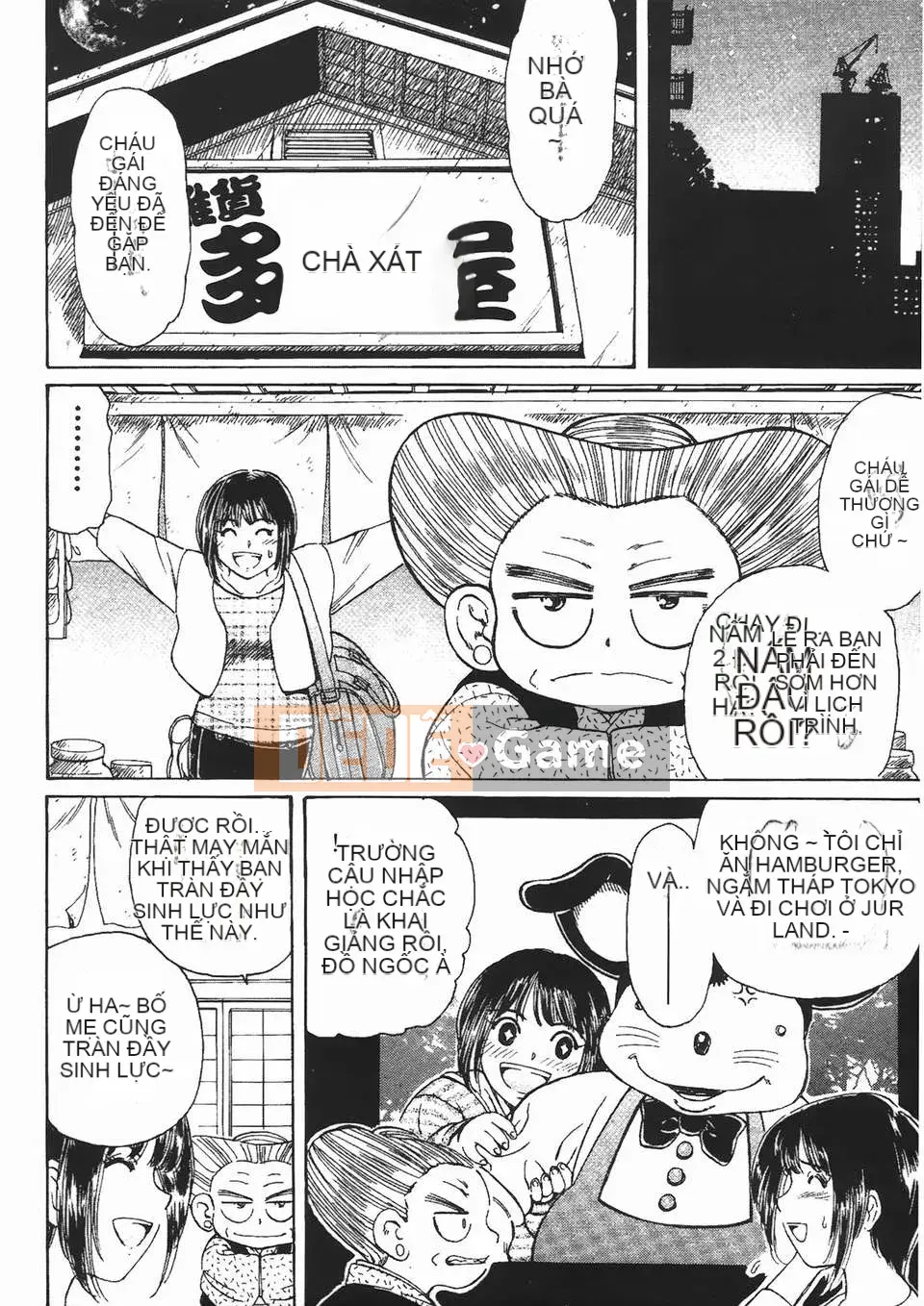 [Fujita Jun] Đam mê siêng năng Vol.2