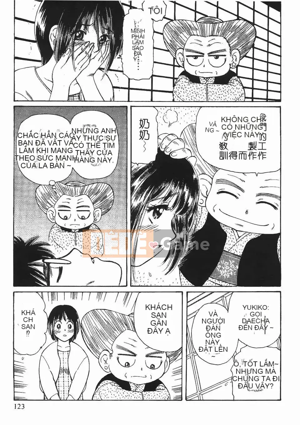 [Fujita Jun] Đam mê siêng năng Vol.2