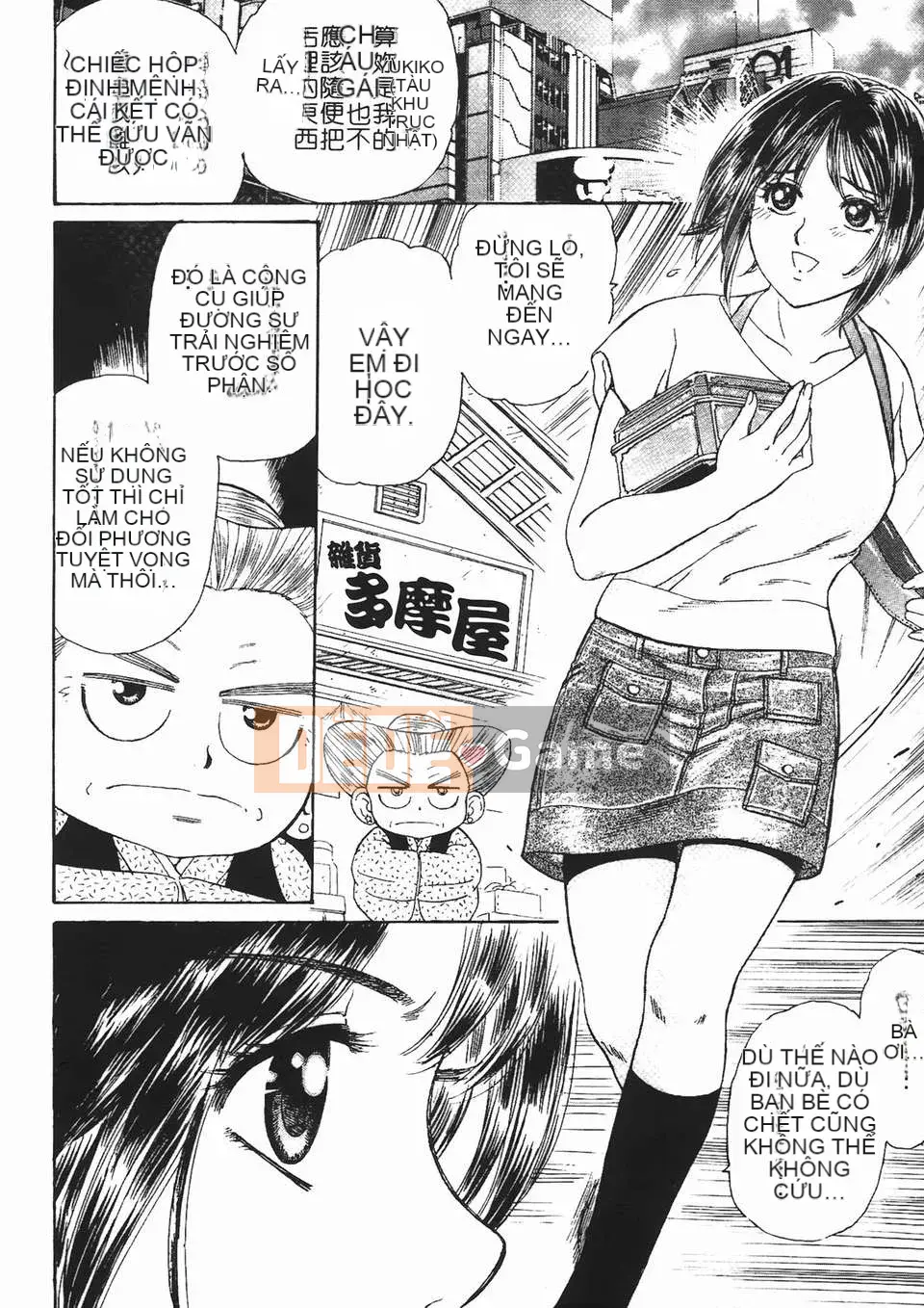 [Fujita Jun] Đam mê siêng năng Vol.2