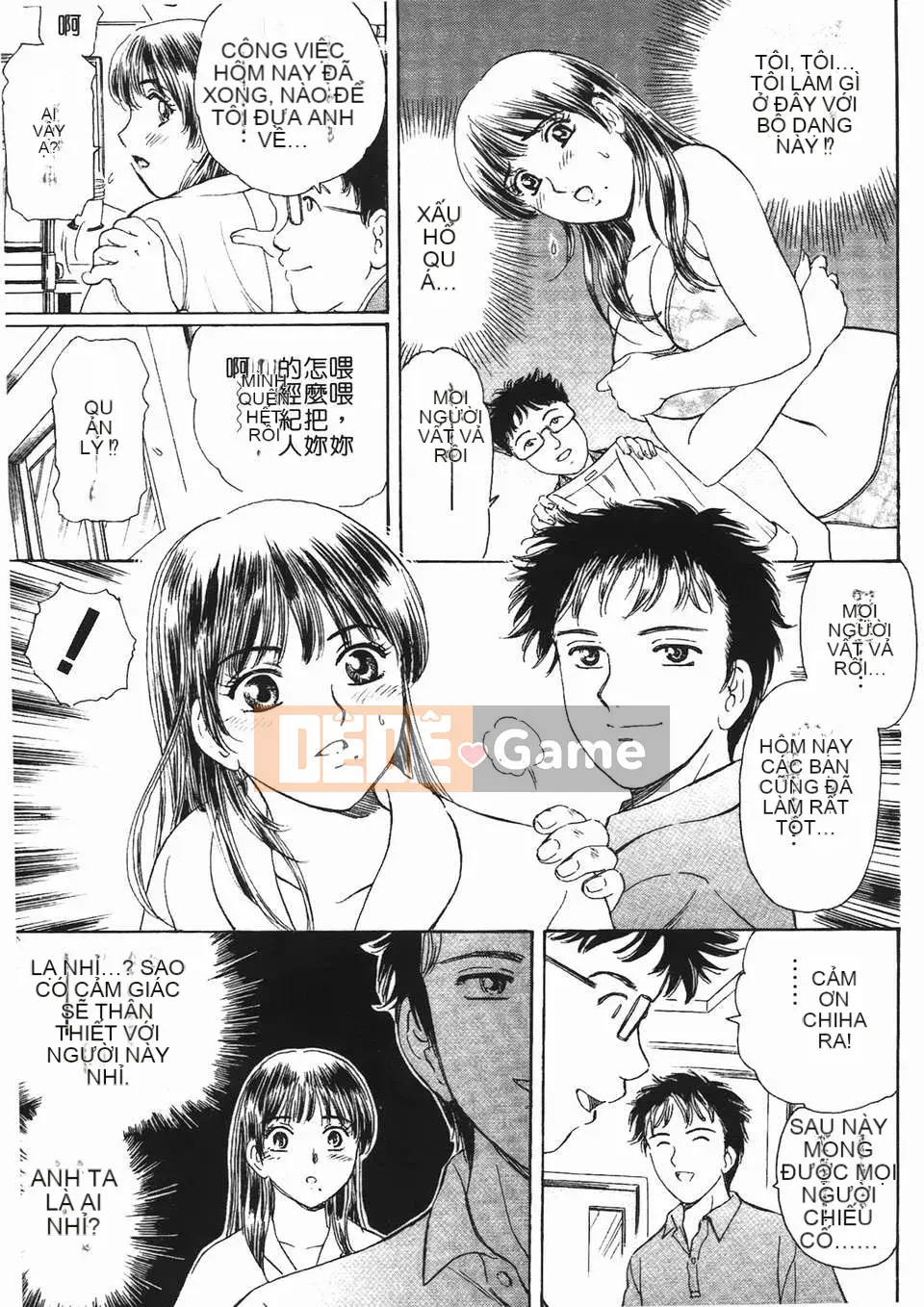 [Fujita Jun] Đam mê siêng năng Vol.2