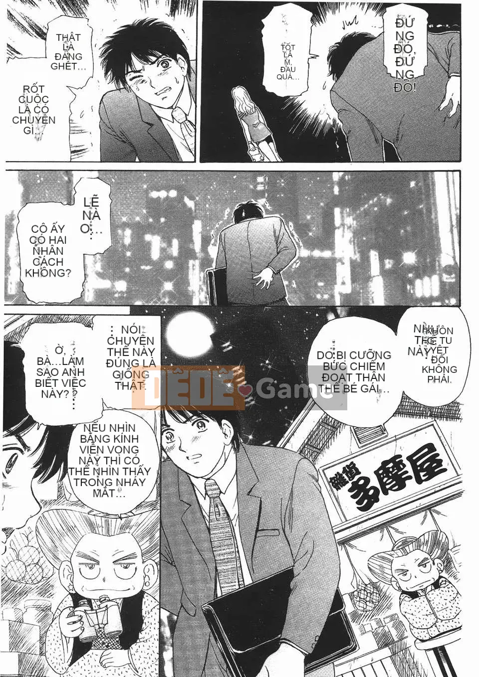 [Fujita Jun] Đam mê siêng năng Vol.2