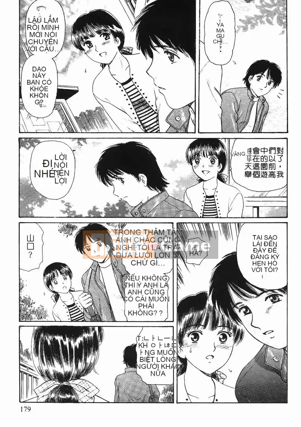 [Fujita Jun] Đam mê siêng năng Vol.2