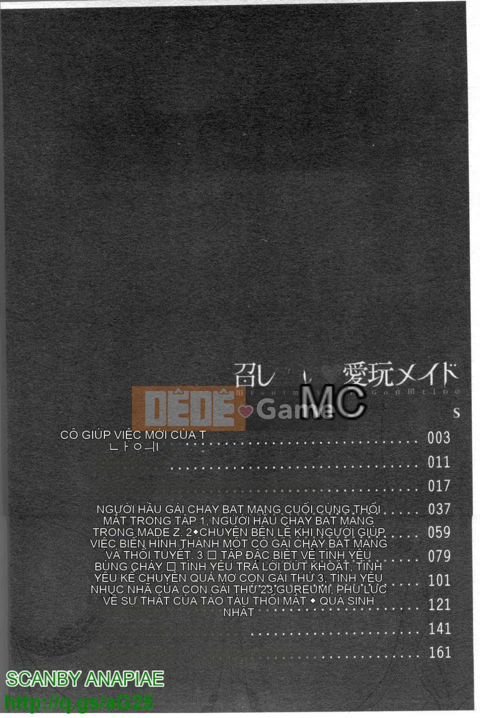 [Shirota Kurota] Hầu gái thú cưng Sumimase