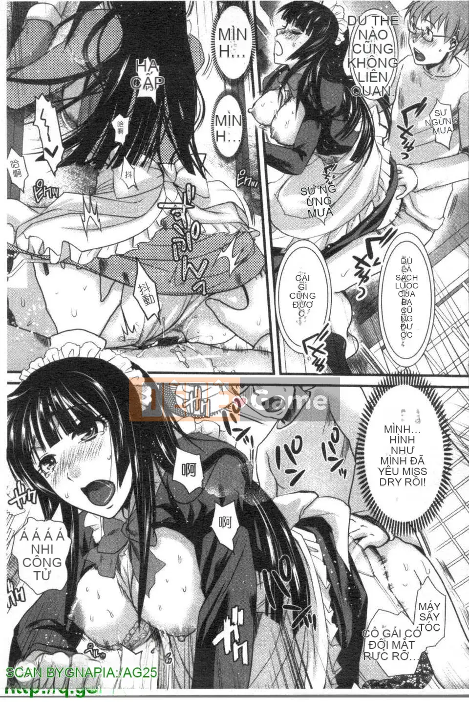 [Shirota Kurota] Hầu gái thú cưng Sumimase