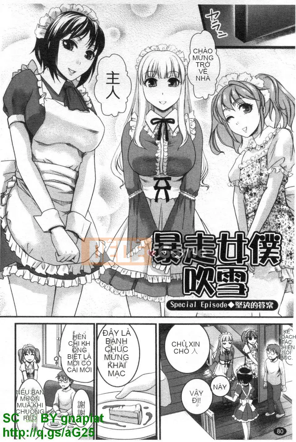 [Shirota Kurota] Hầu gái thú cưng Sumimase