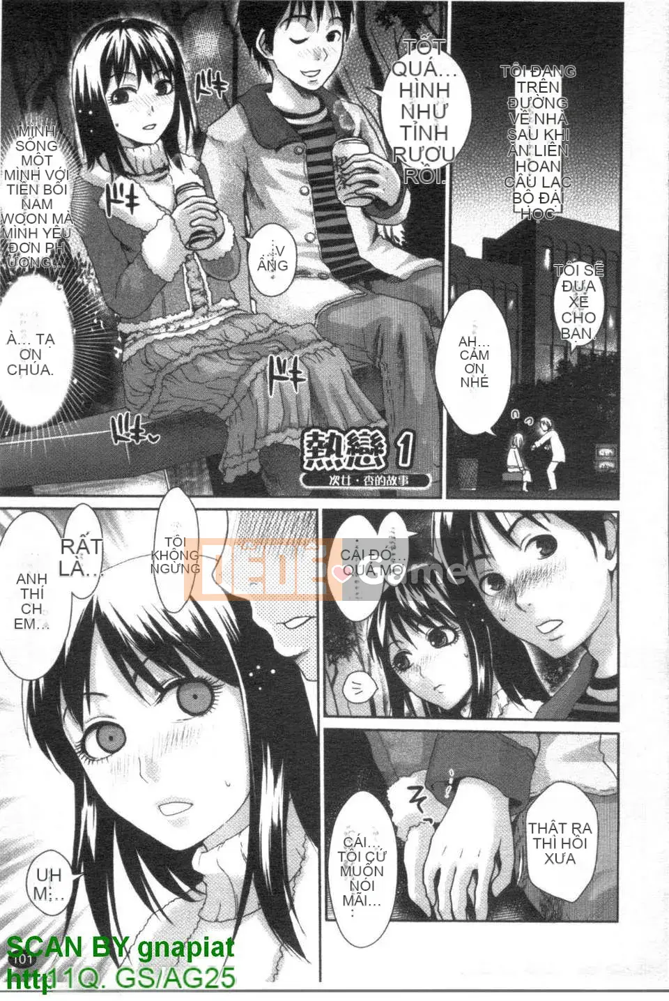 [Shirota Kurota] Hầu gái thú cưng Sumimase