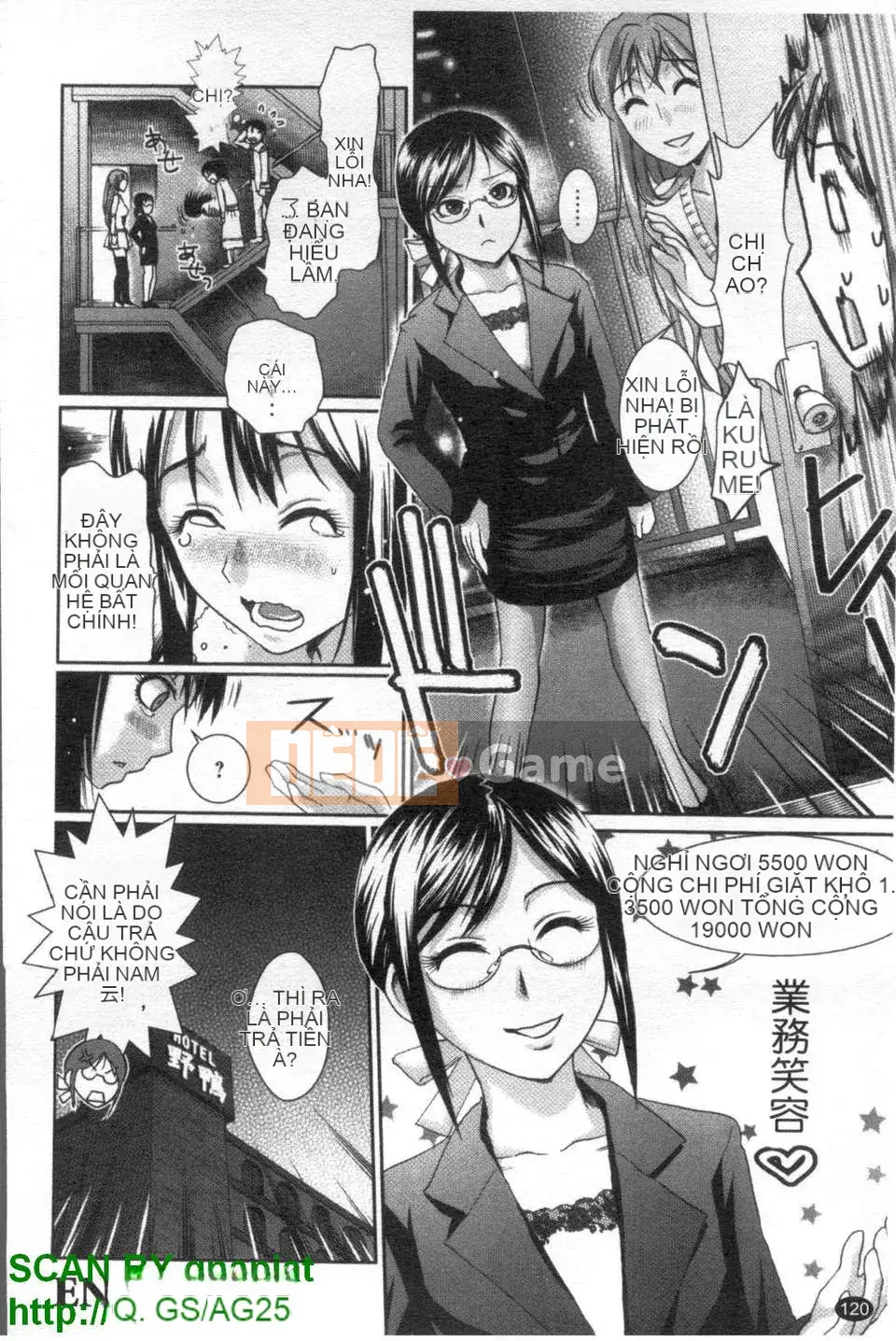 [Shirota Kurota] Hầu gái thú cưng Sumimase